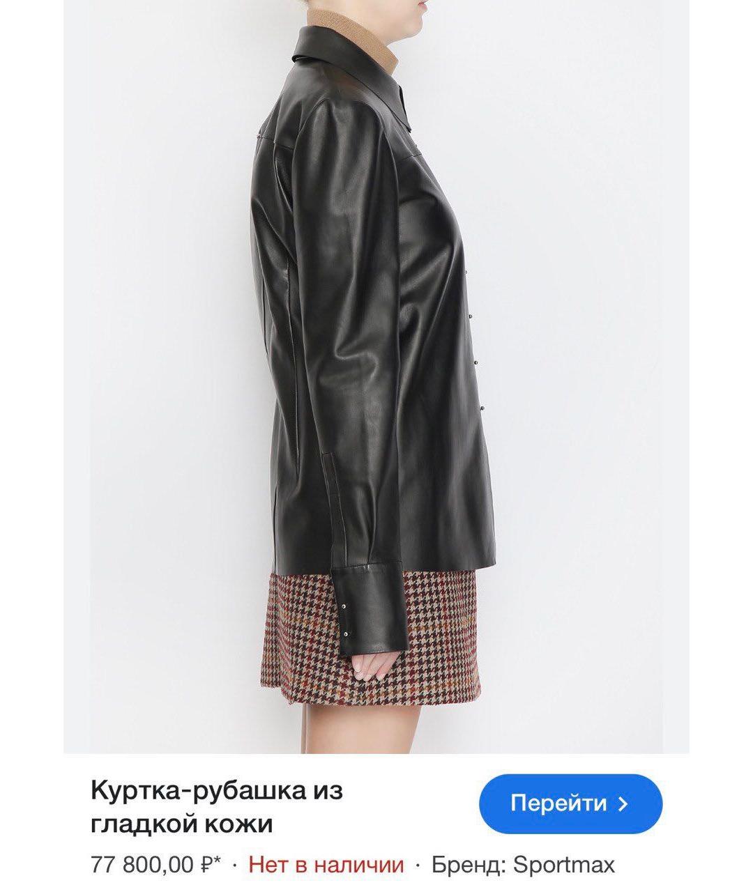 SPORTMAX Черная кожаная рубашка, фото 7