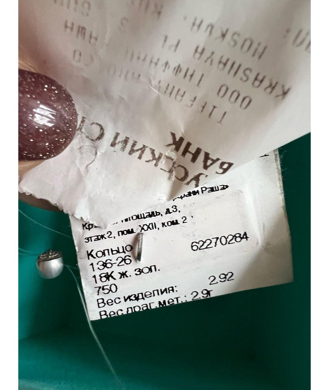 TIFFANY&CO Золотое кольцо из желтого золота, фото 5