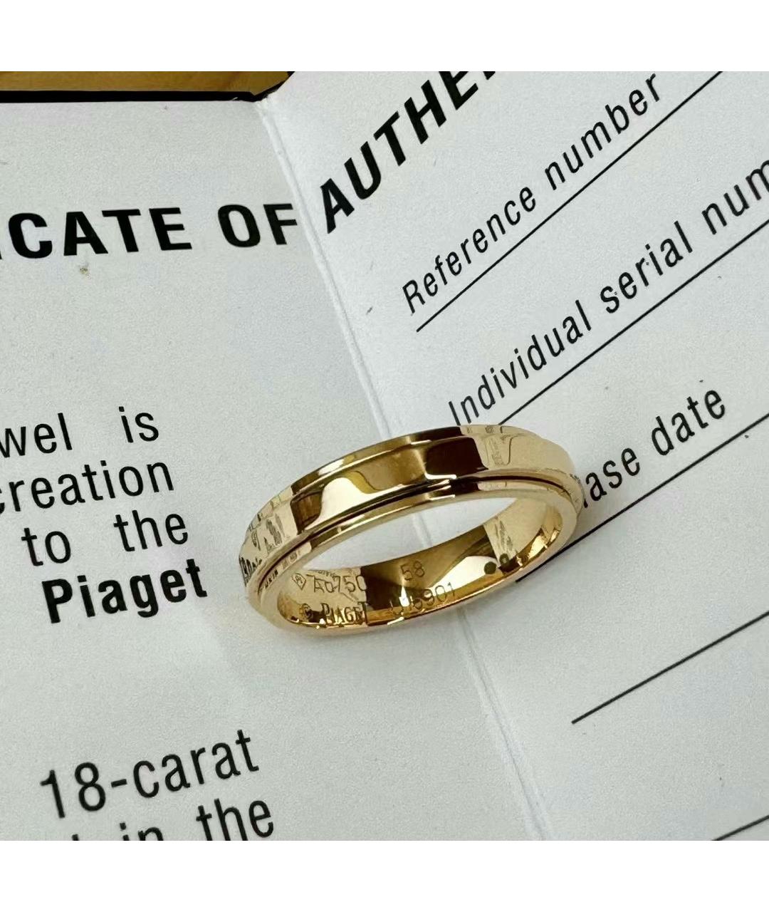 PIAGET Розовое кольцо из розового золота, фото 4