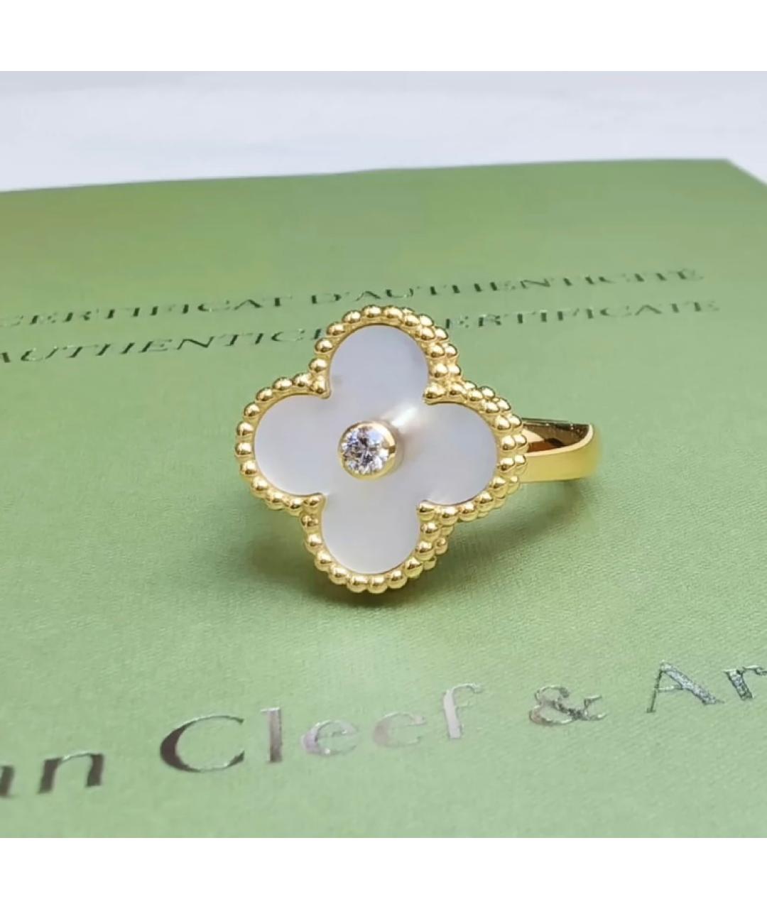 VAN CLEEF & ARPELS Белое кольцо из желтого золота, фото 3