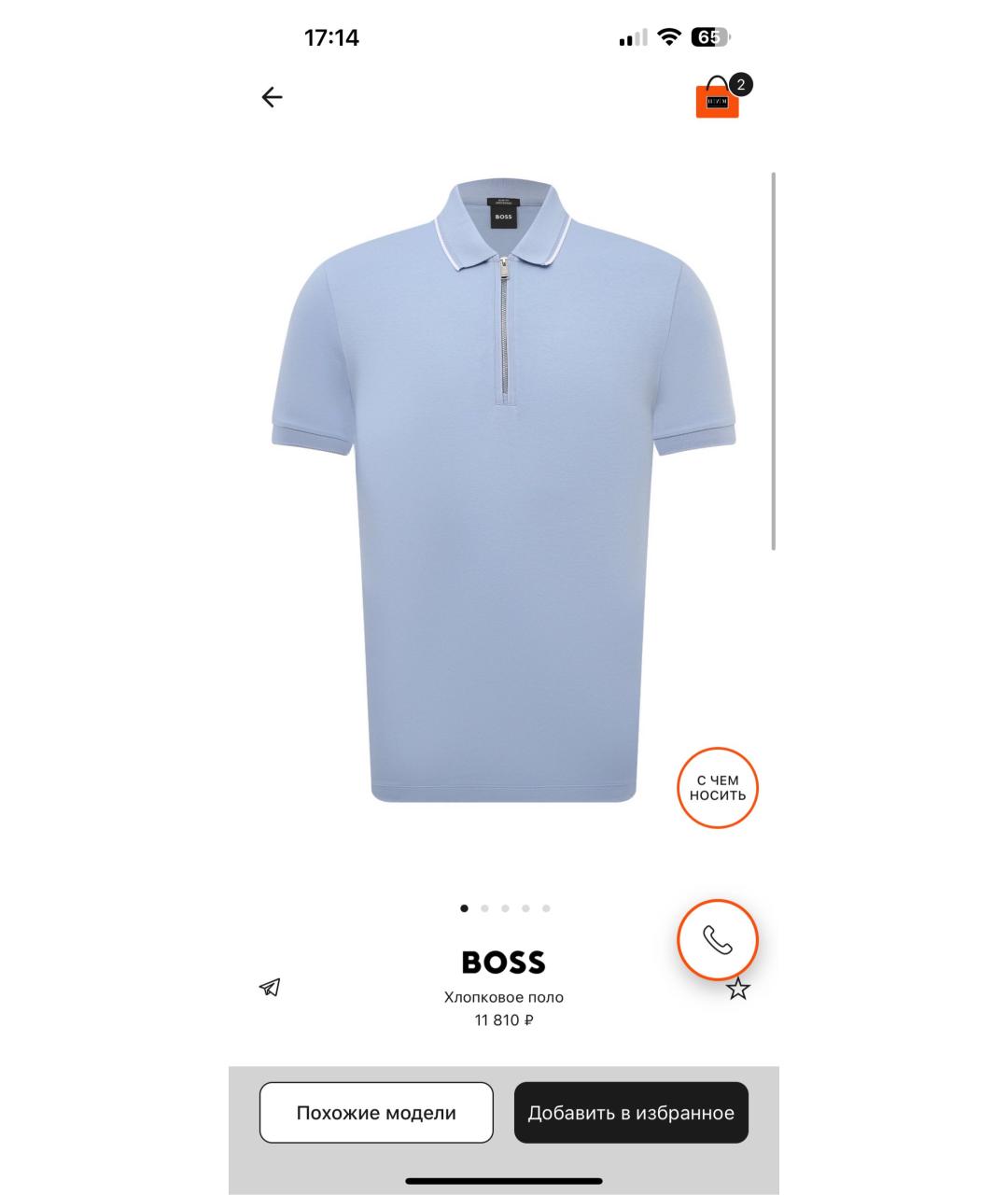 HUGO BOSS Голубое хлопковое поло с коротким рукавом, фото 8