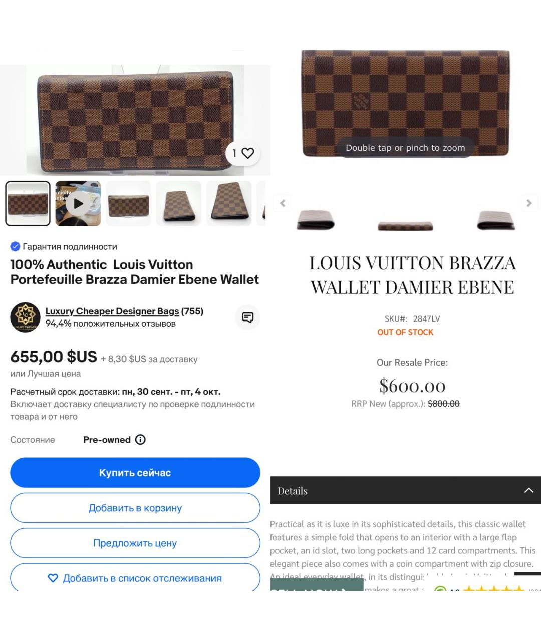 LOUIS VUITTON Кошелек, фото 3