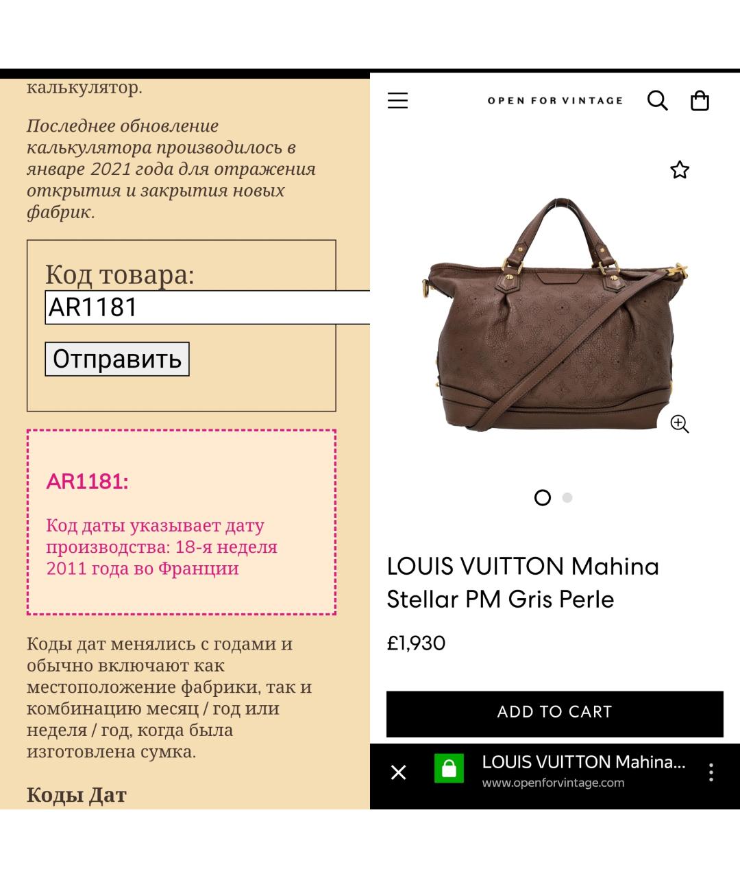 LOUIS VUITTON Кожаная сумка с короткими ручками, фото 4