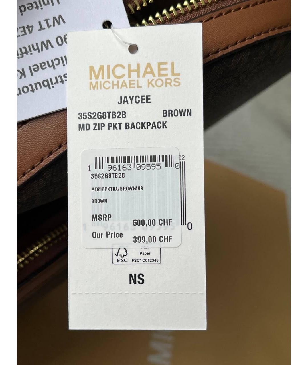 MICHAEL KORS Коричневый кожаный рюкзак, фото 3