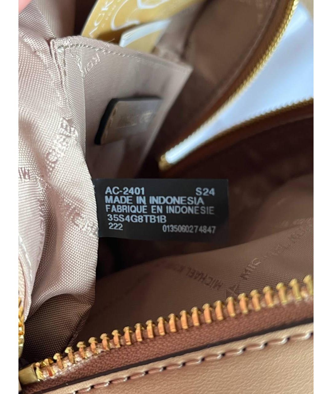 MICHAEL KORS Бежевый кожаный рюкзак, фото 6