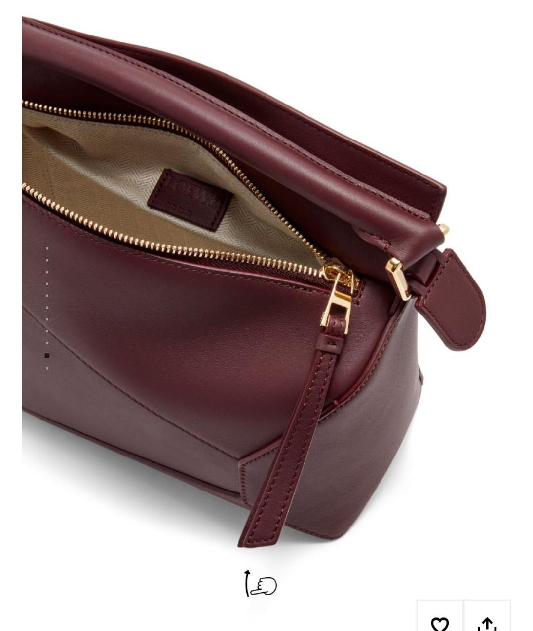 LOEWEバッグ ロエベ LOEWE LOEWE × Suna Fujita バッグ FLAMENCO CLUTCH MINI