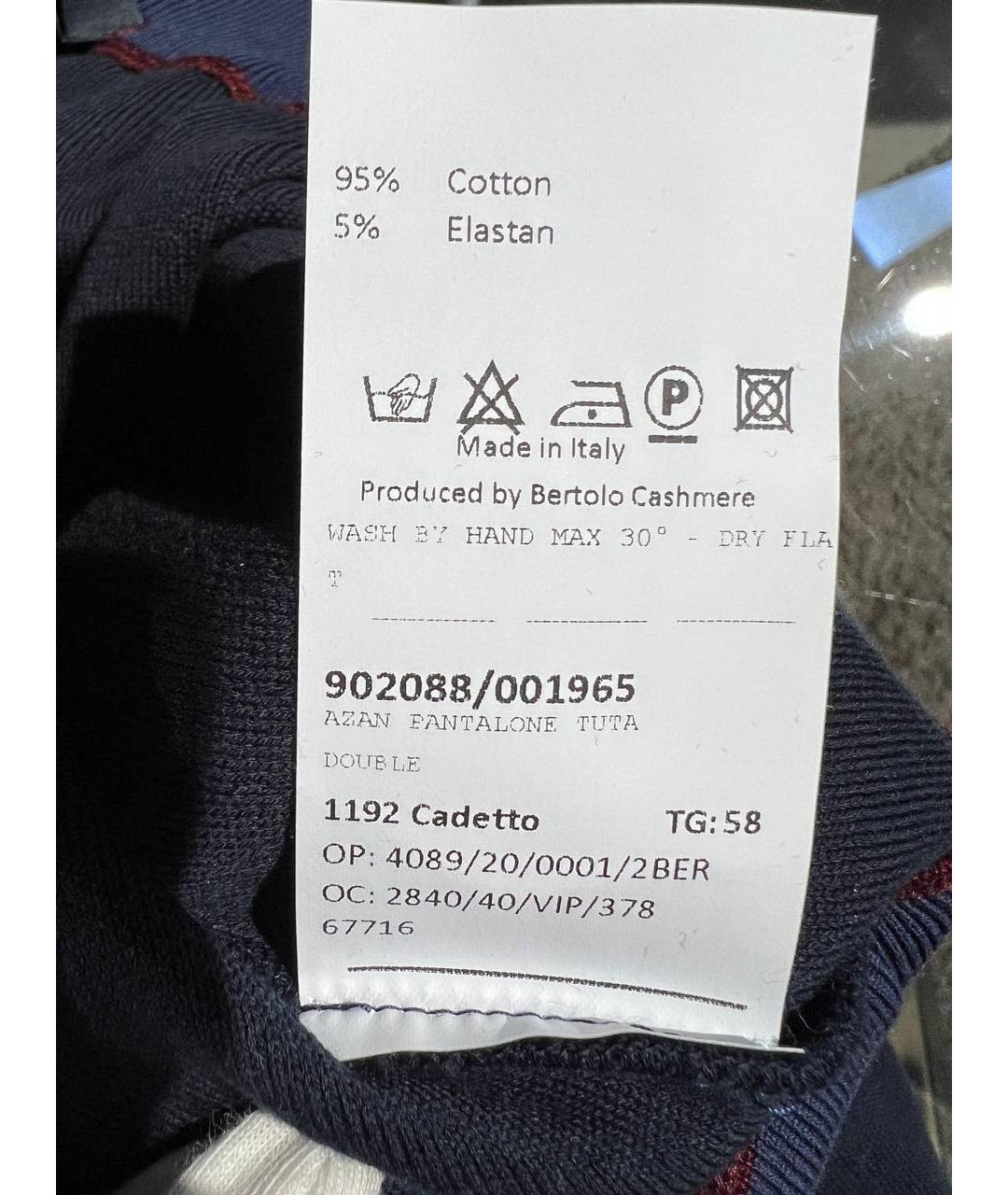 BERTOLO LUXURY MENSWEAR Антрацитовые хлопко-эластановые повседневные брюки, фото 8