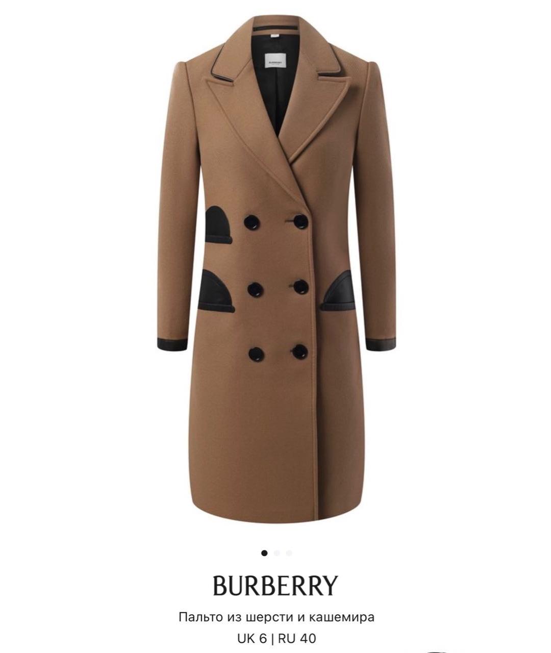 BURBERRY Коричневое шерстяное пальто, фото 5