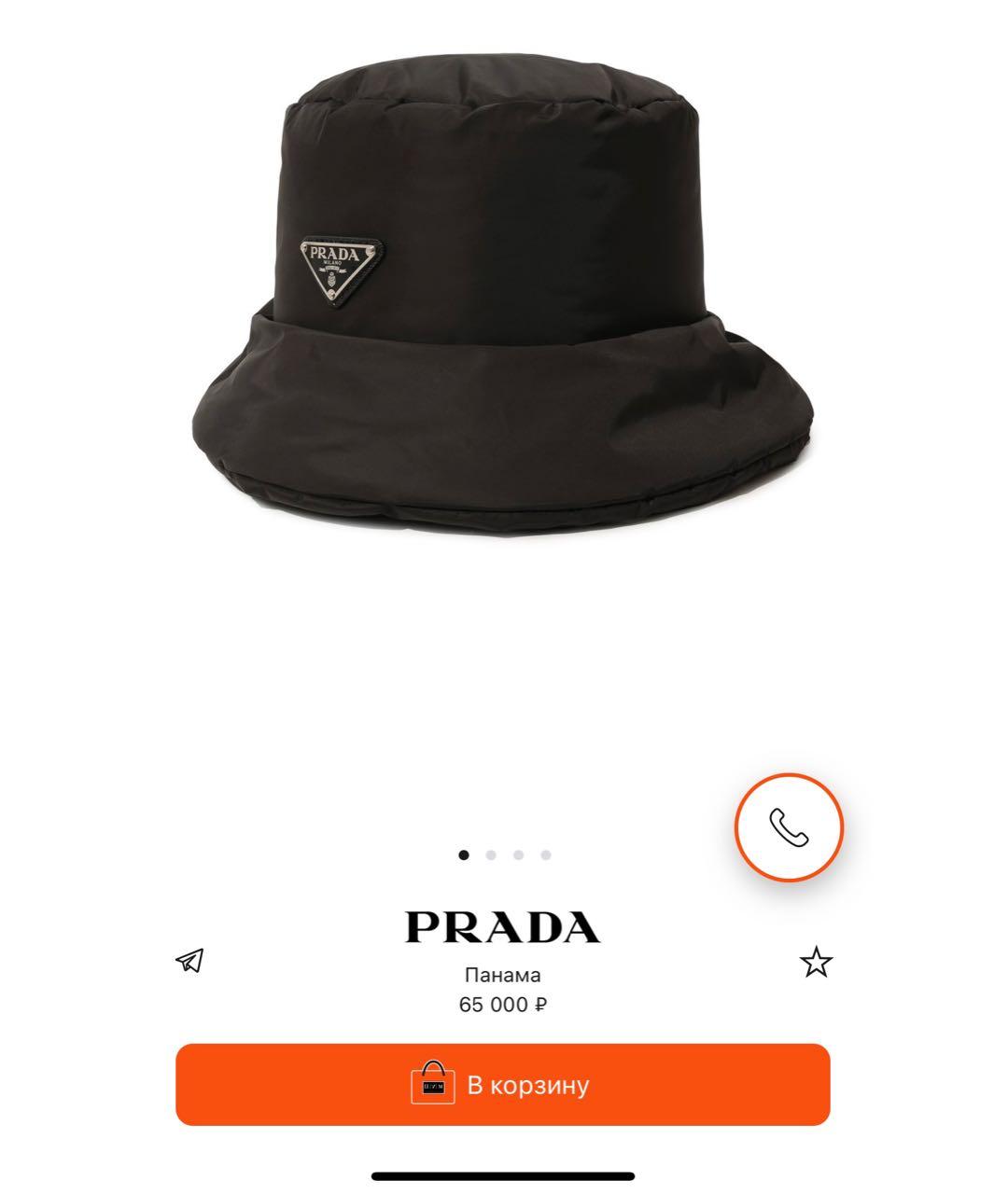 PRADA Черная панама, фото 3