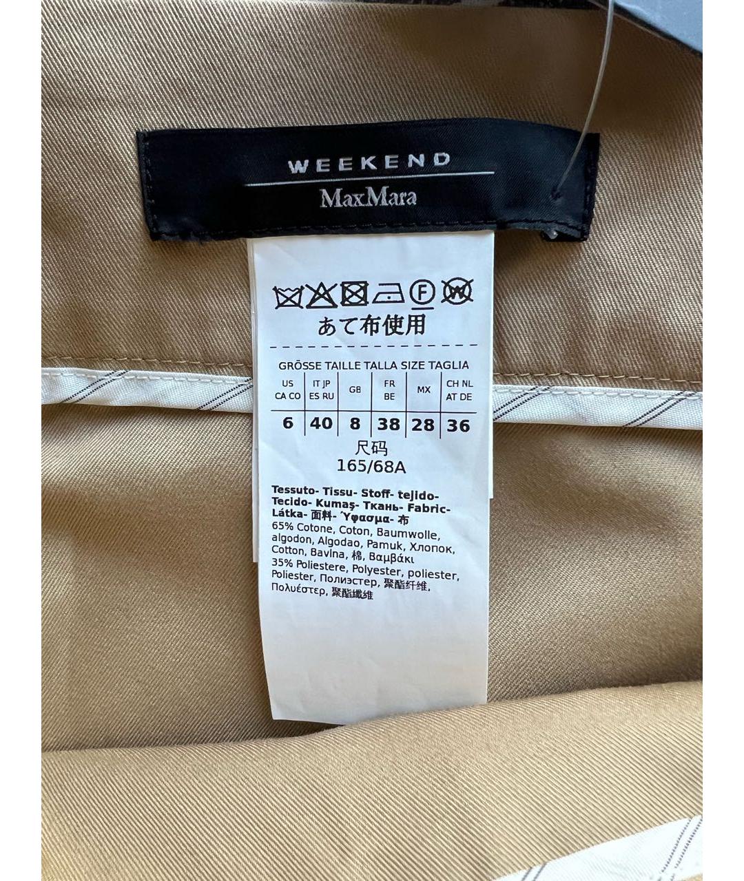 WEEKEND MAX MARA Бежевая юбка миди, фото 3