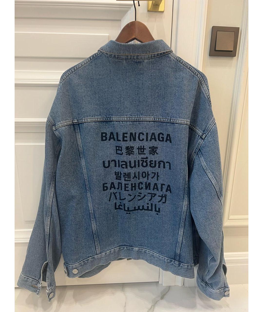 BALENCIAGA Голубая деним куртка, фото 2