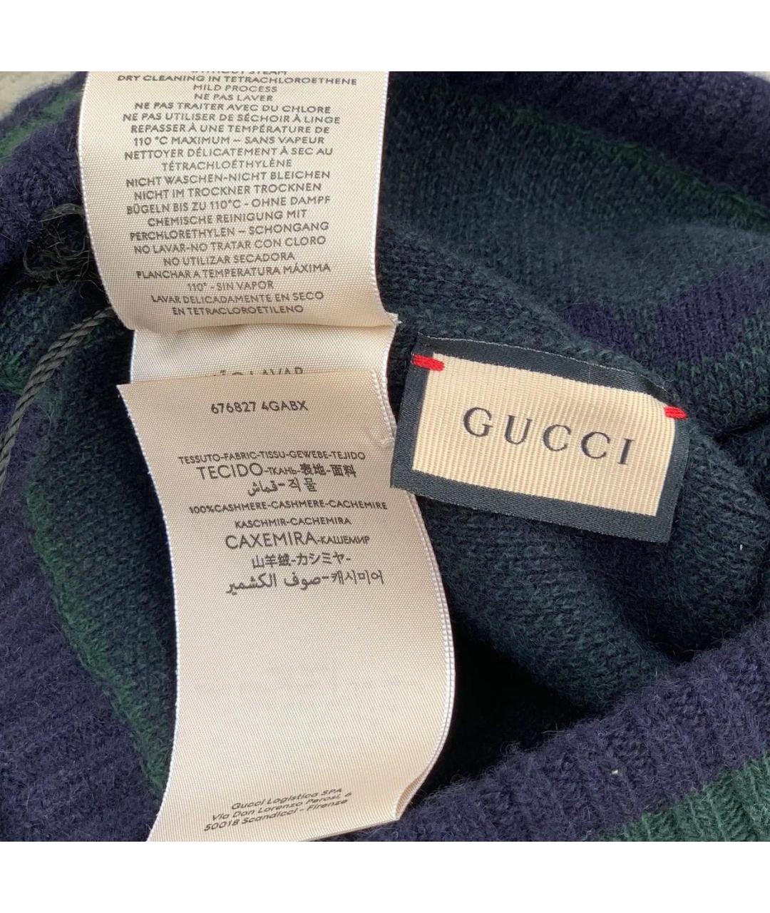 GUCCI Темно-синяя кашемировая шапка, фото 6