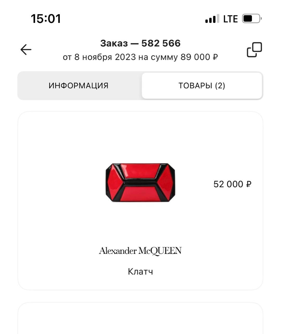 Изображение продукта