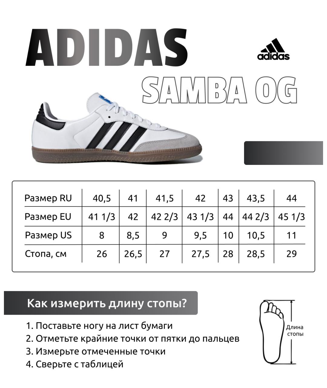 ADIDAS Белые низкие кроссовки / кеды из искусственной кожи, фото 7