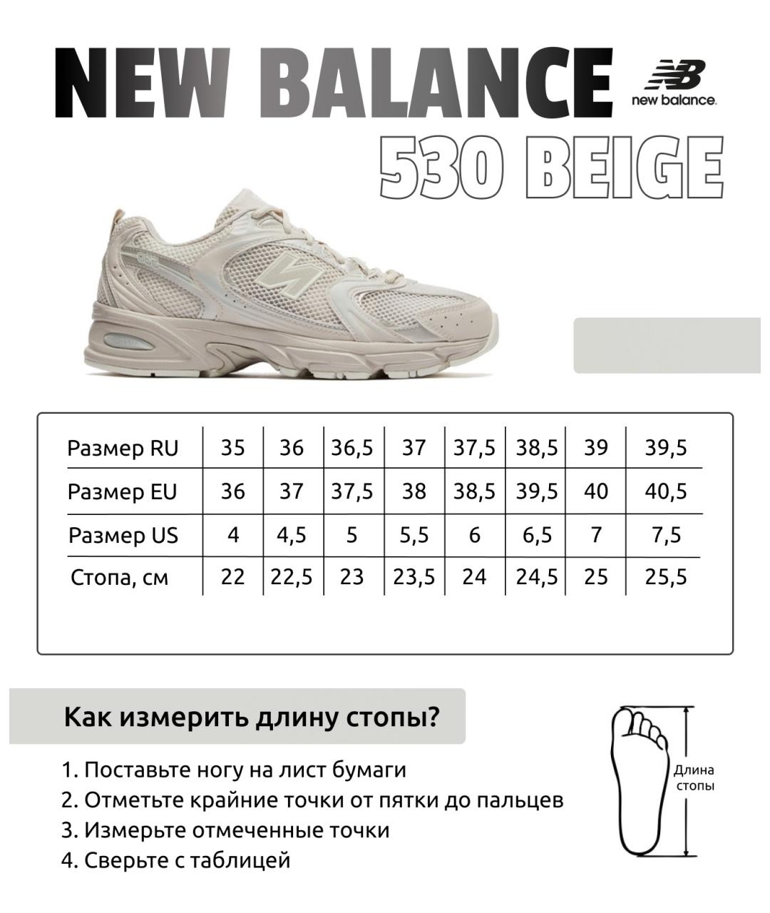 NEW BALANCE Розовые кроссовки, фото 5