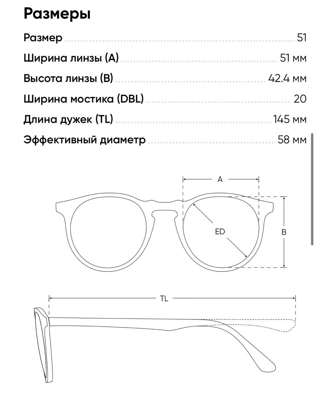 Изображение продукта