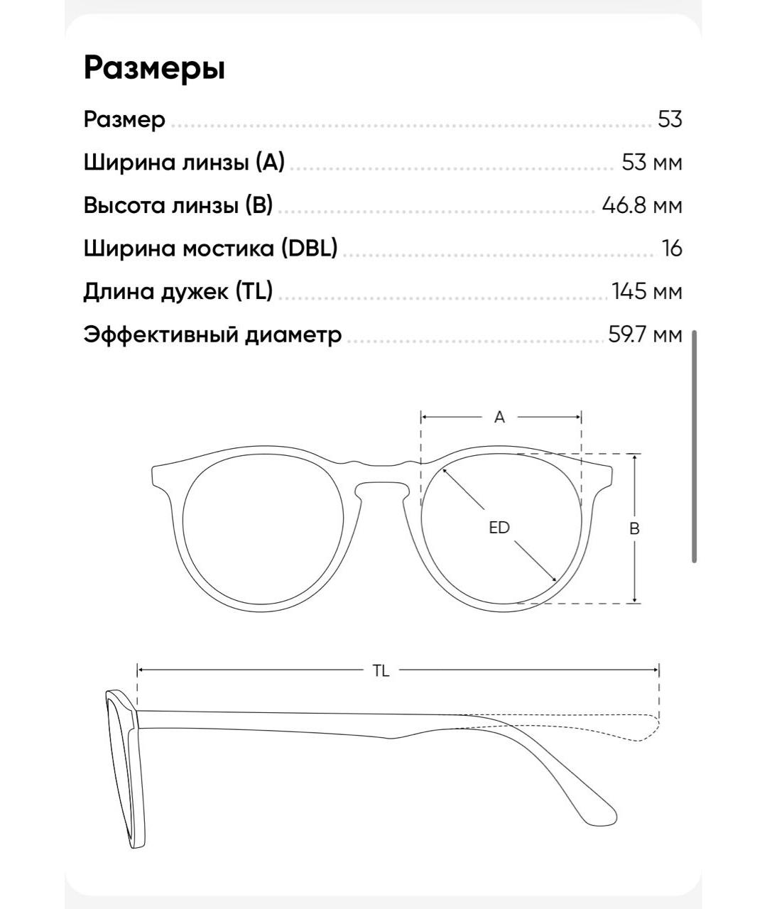 Изображение продукта