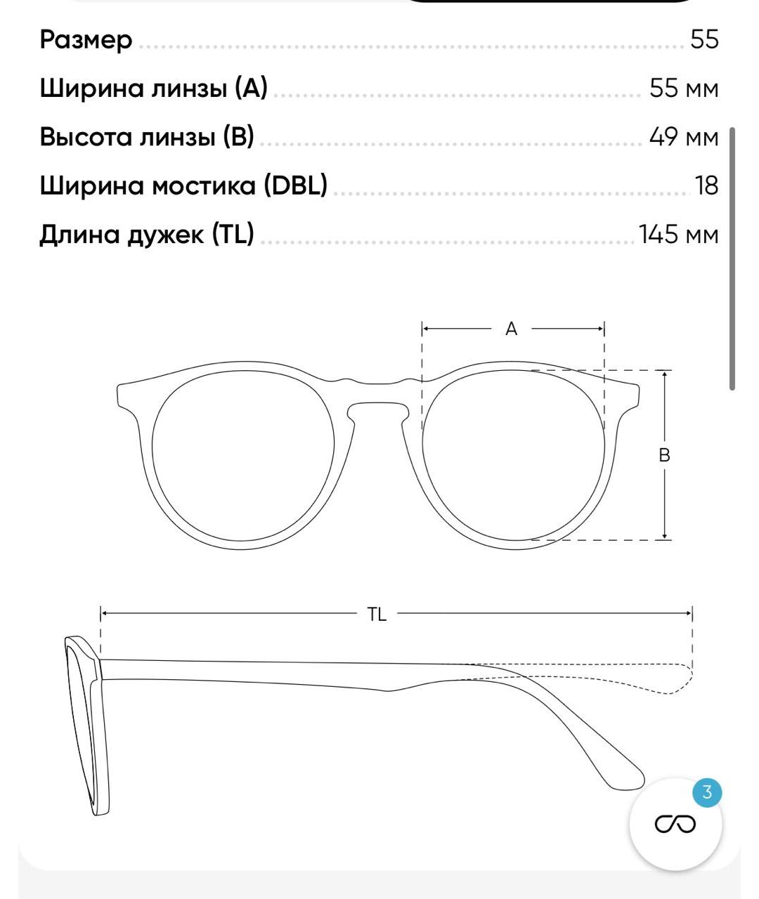 Изображение продукта