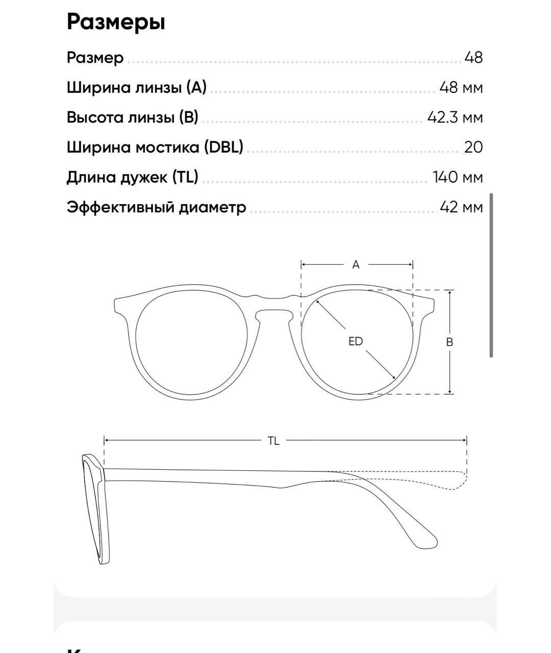 Изображение продукта