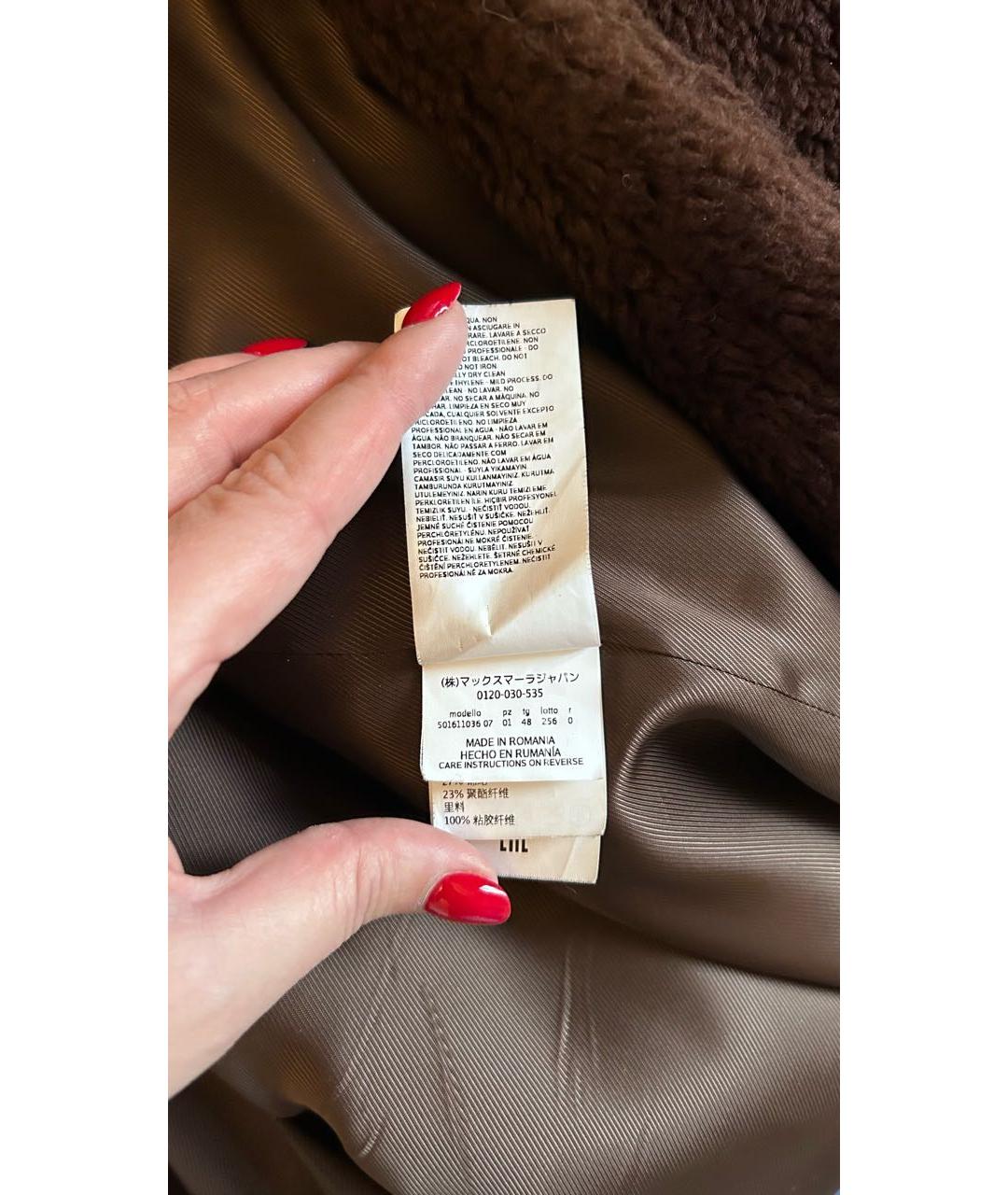 WEEKEND MAX MARA Коричневая шерстяная шуба, фото 5