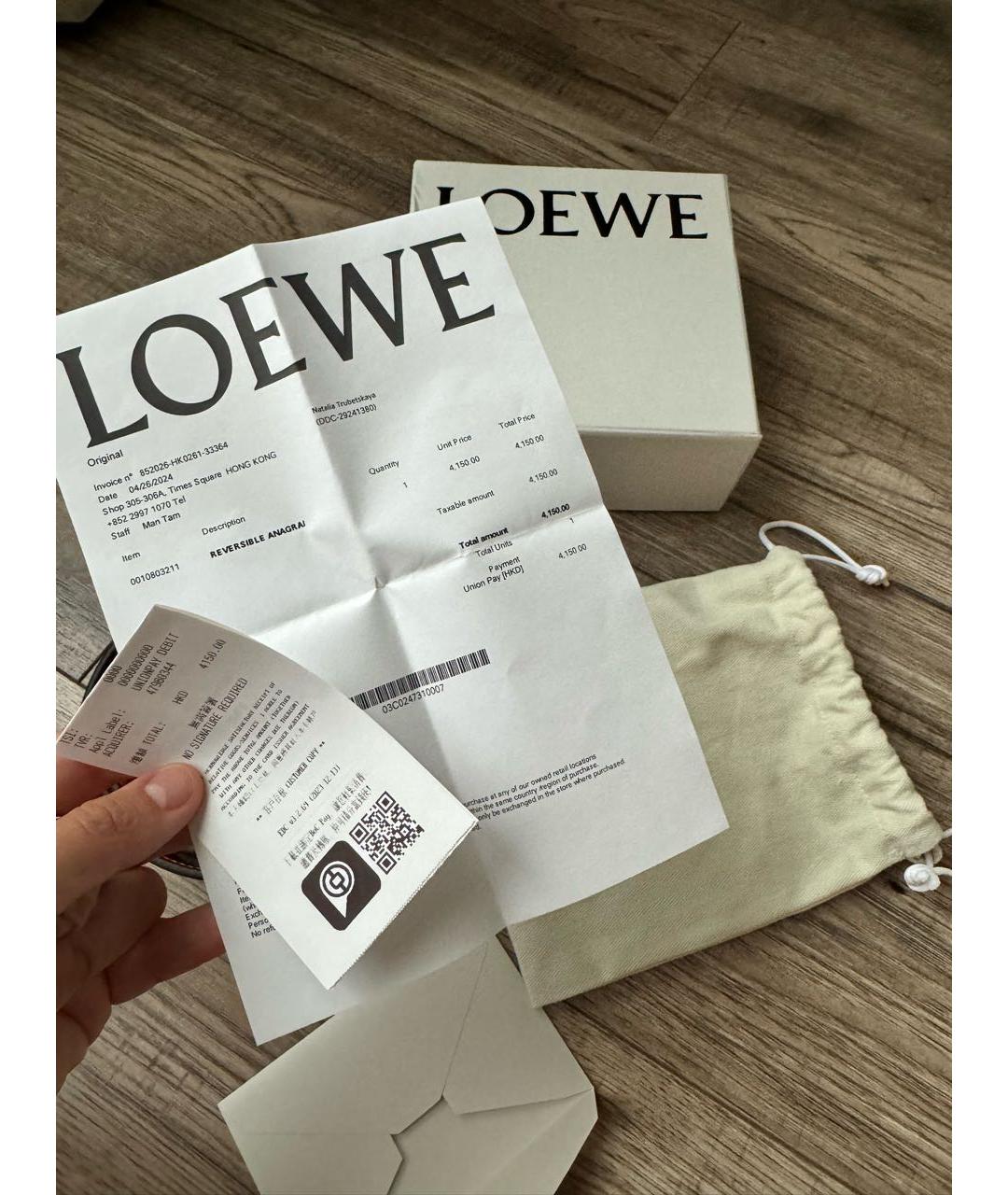 LOEWE Бежевый кожаный ремень, фото 5