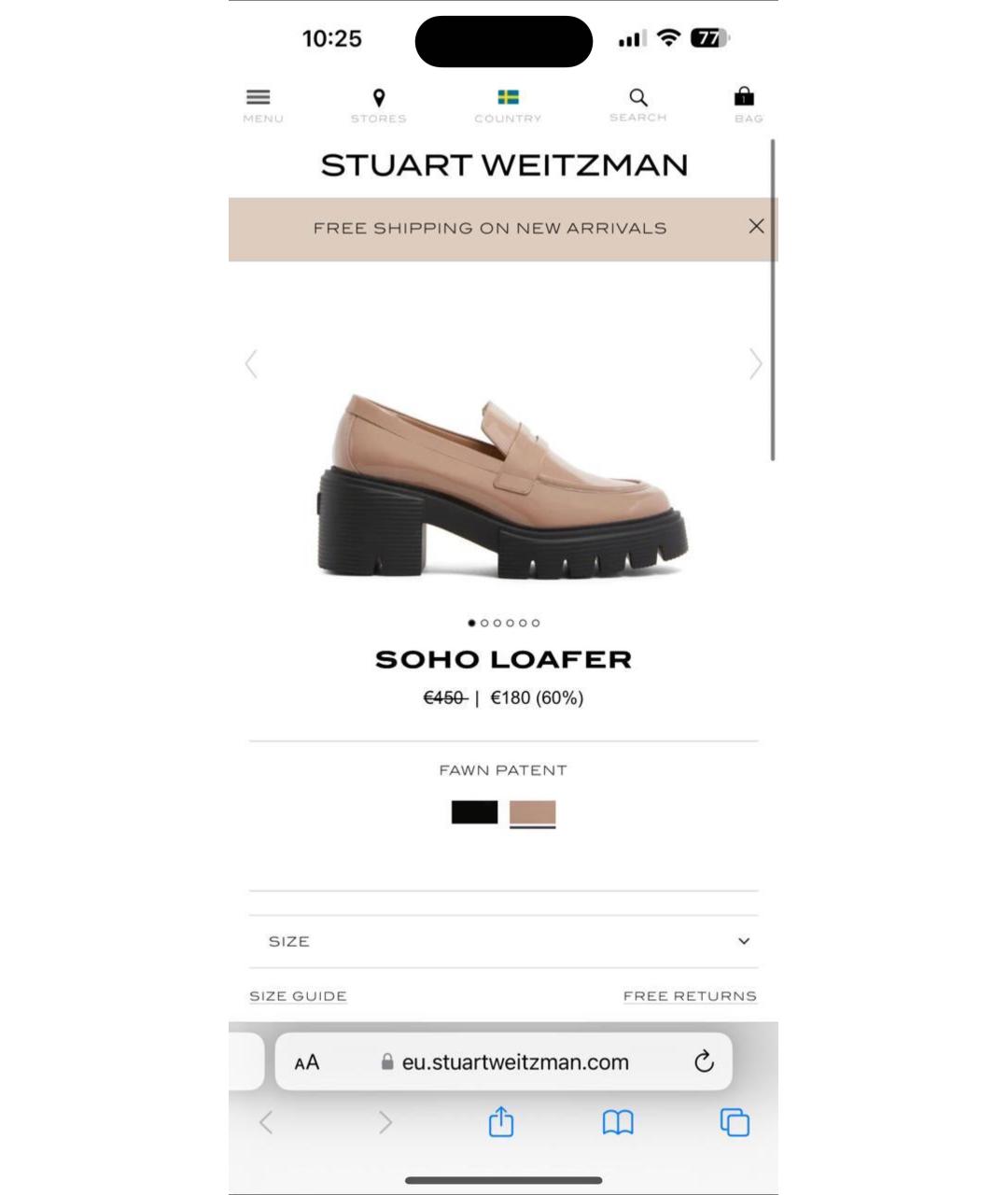 STUART WEITZMAN Бежевые кожаные лоферы, фото 4