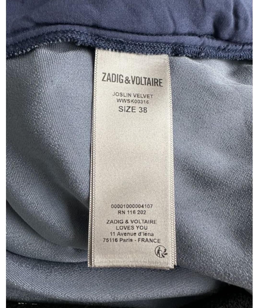 ZADIG & VOLTAIRE Синяя вискозная юбка миди, фото 5