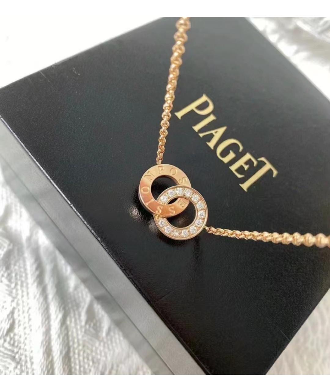 PIAGET Розовая подвеска из розового золота, фото 5