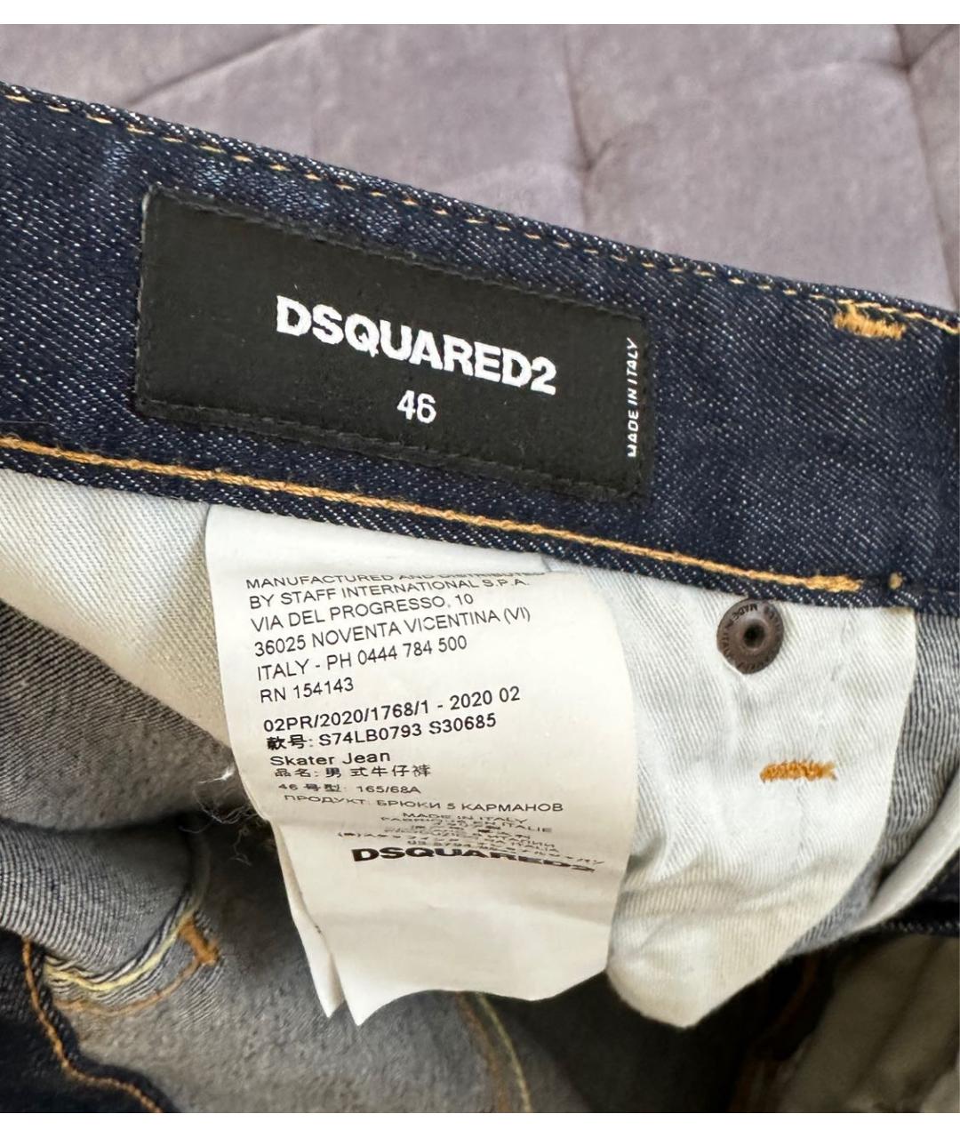 DSQUARED2 Синие хлопковые джинсы скинни, фото 4