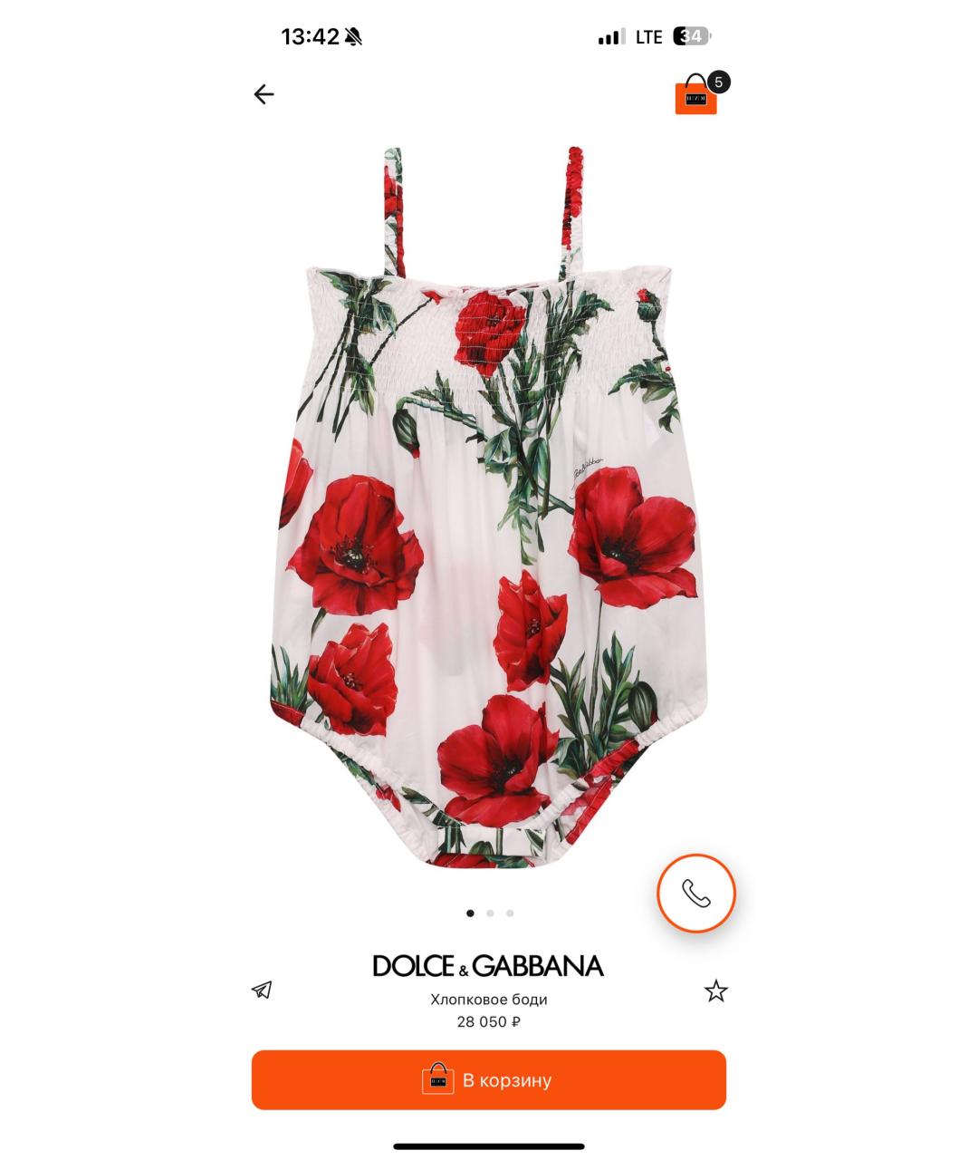 DOLCE&GABBANA Белый хлопковый боди/ползунок, фото 3