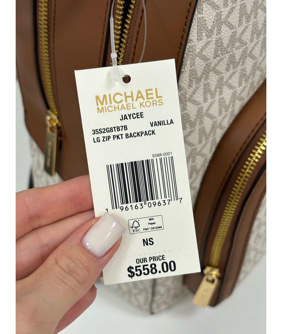 MICHAEL KORS Бежевый кожаный рюкзак, фото 5