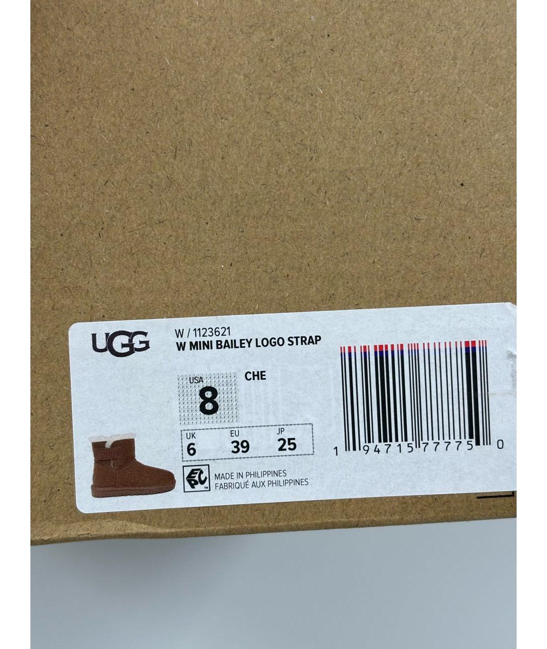 UGG AUSTRALIA Коричневые ботинки, фото 7