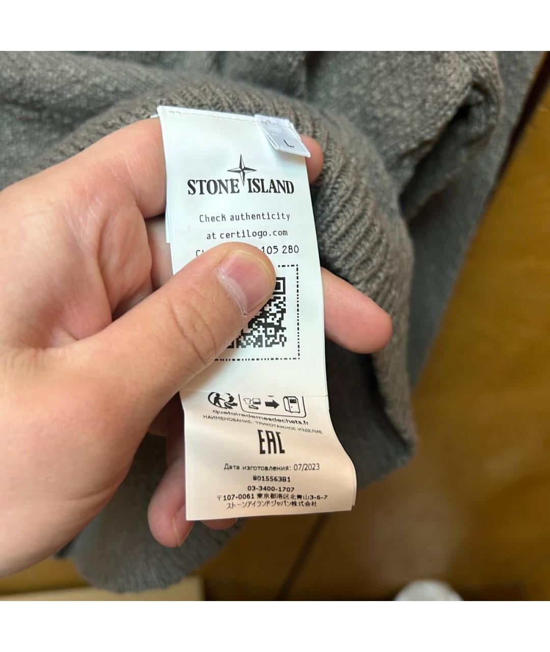 STONE ISLAND Джемпер / свитер, фото 3