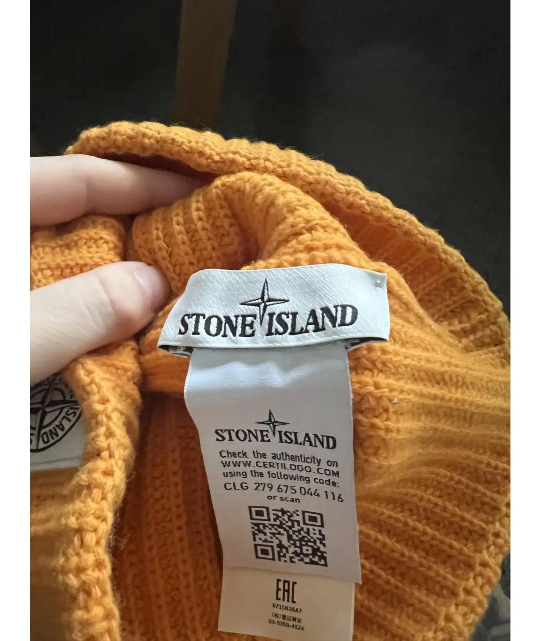 STONE ISLAND Оранжевая шерстяная шапка, фото 3