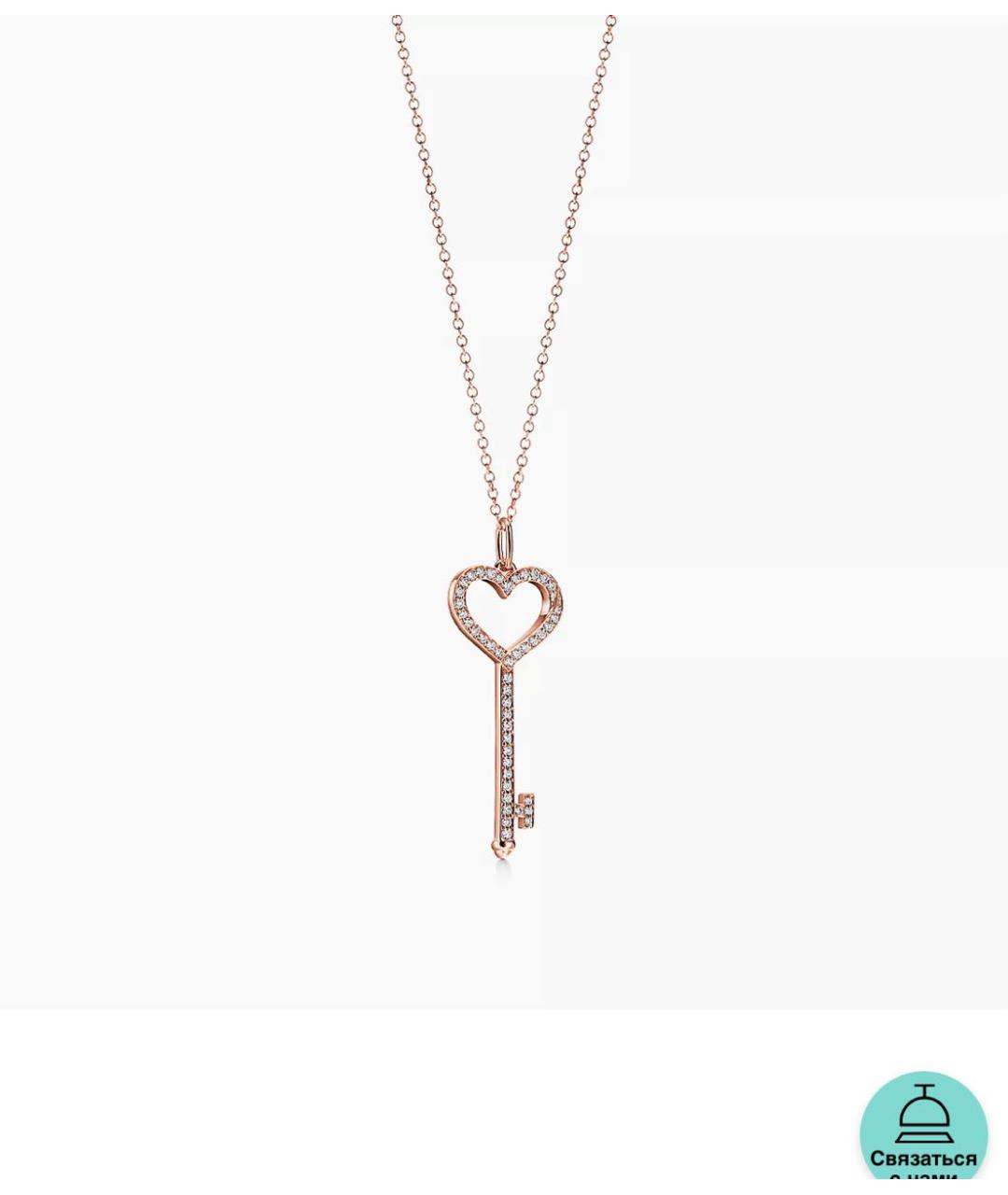 TIFFANY&CO Желтая подвеска из желтого золота, фото 5