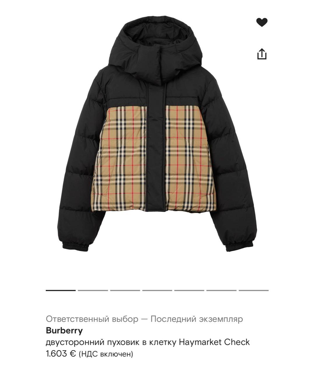 BURBERRY Черный пуховик, фото 9