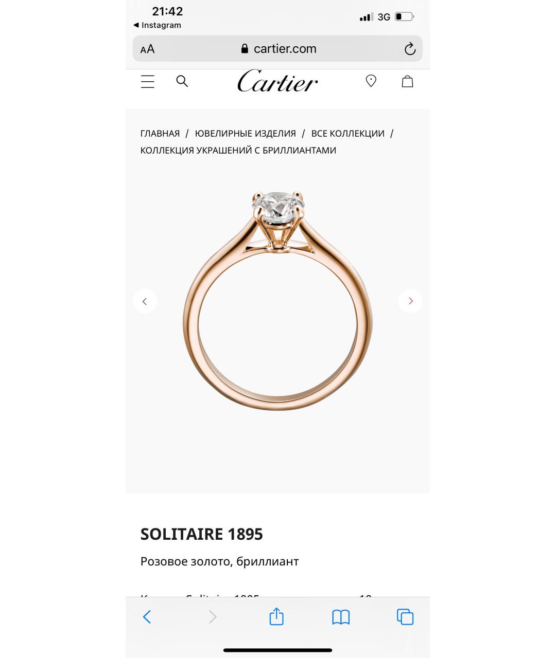 CARTIER Золотое кольцо из розового золота, фото 3