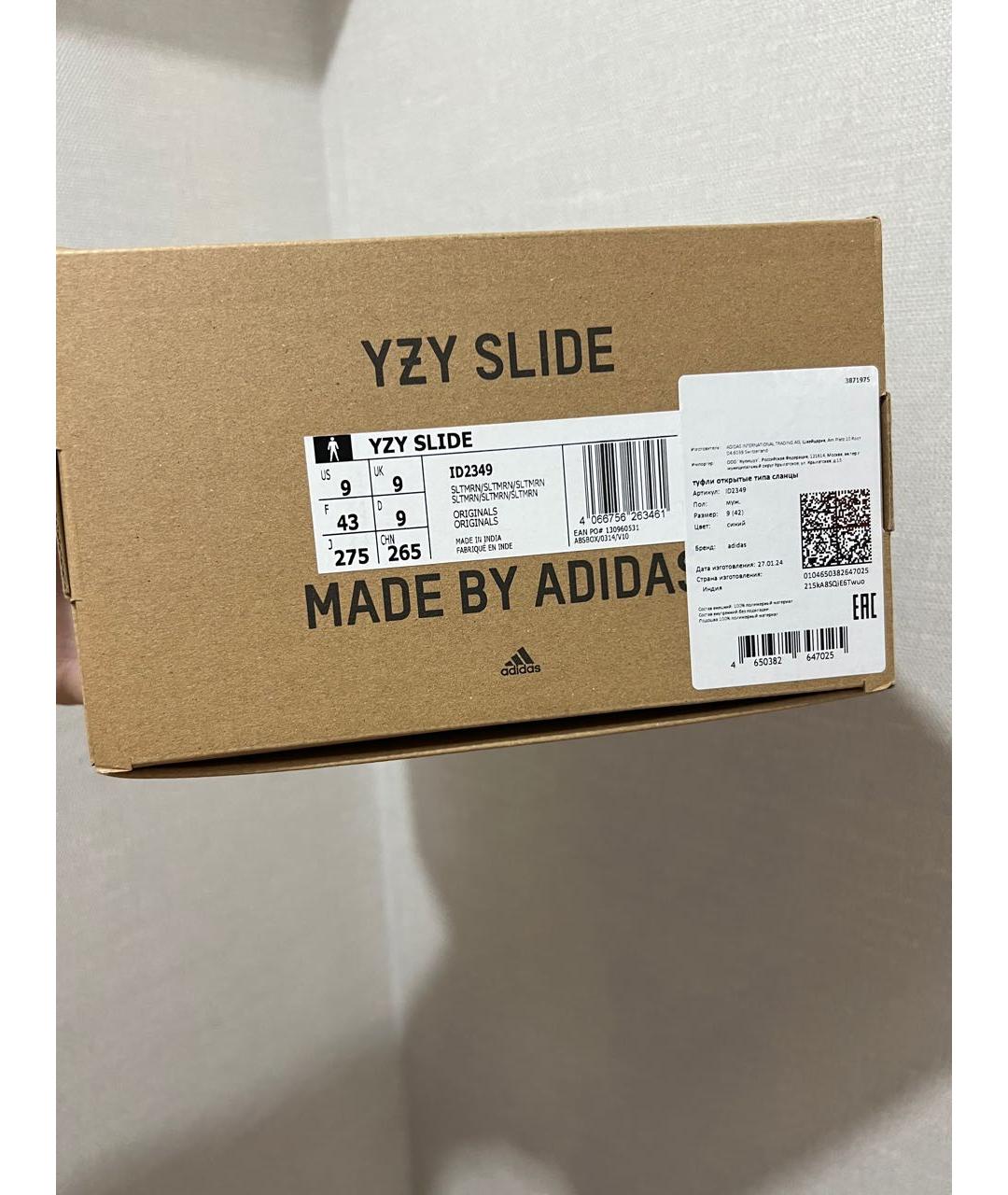 ADIDAS YEEZY Мульти шлепанцы, фото 5