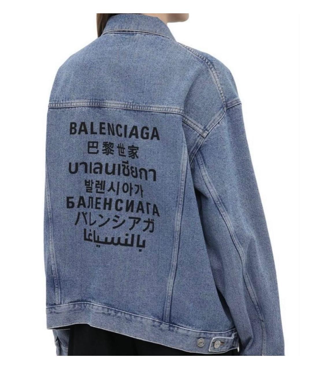 BALENCIAGA Голубая деним куртка, фото 2