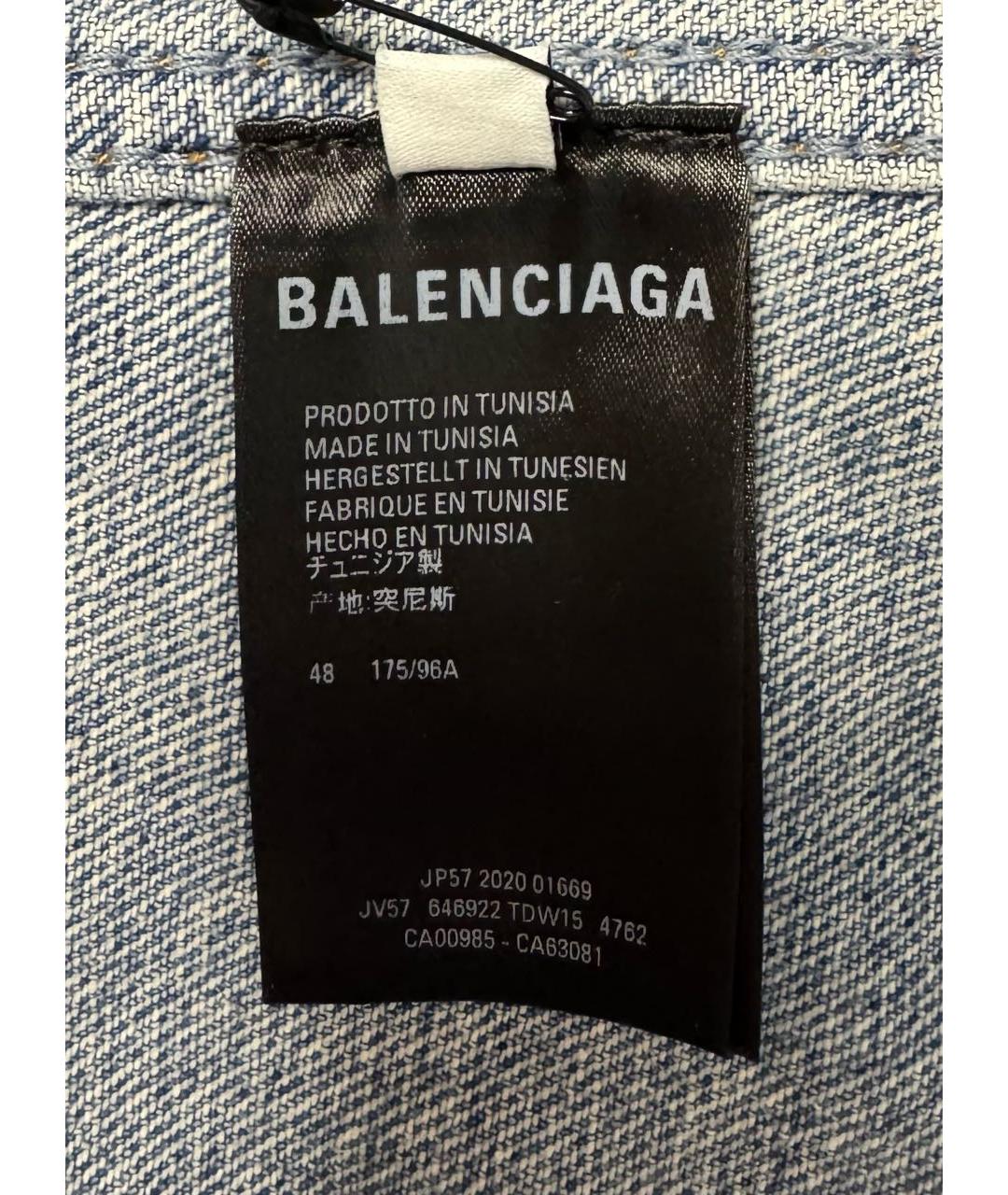 BALENCIAGA Голубая деним куртка, фото 3