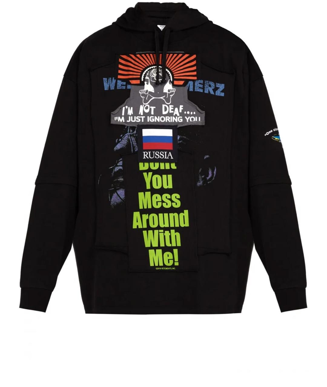 

Худи/толстовка