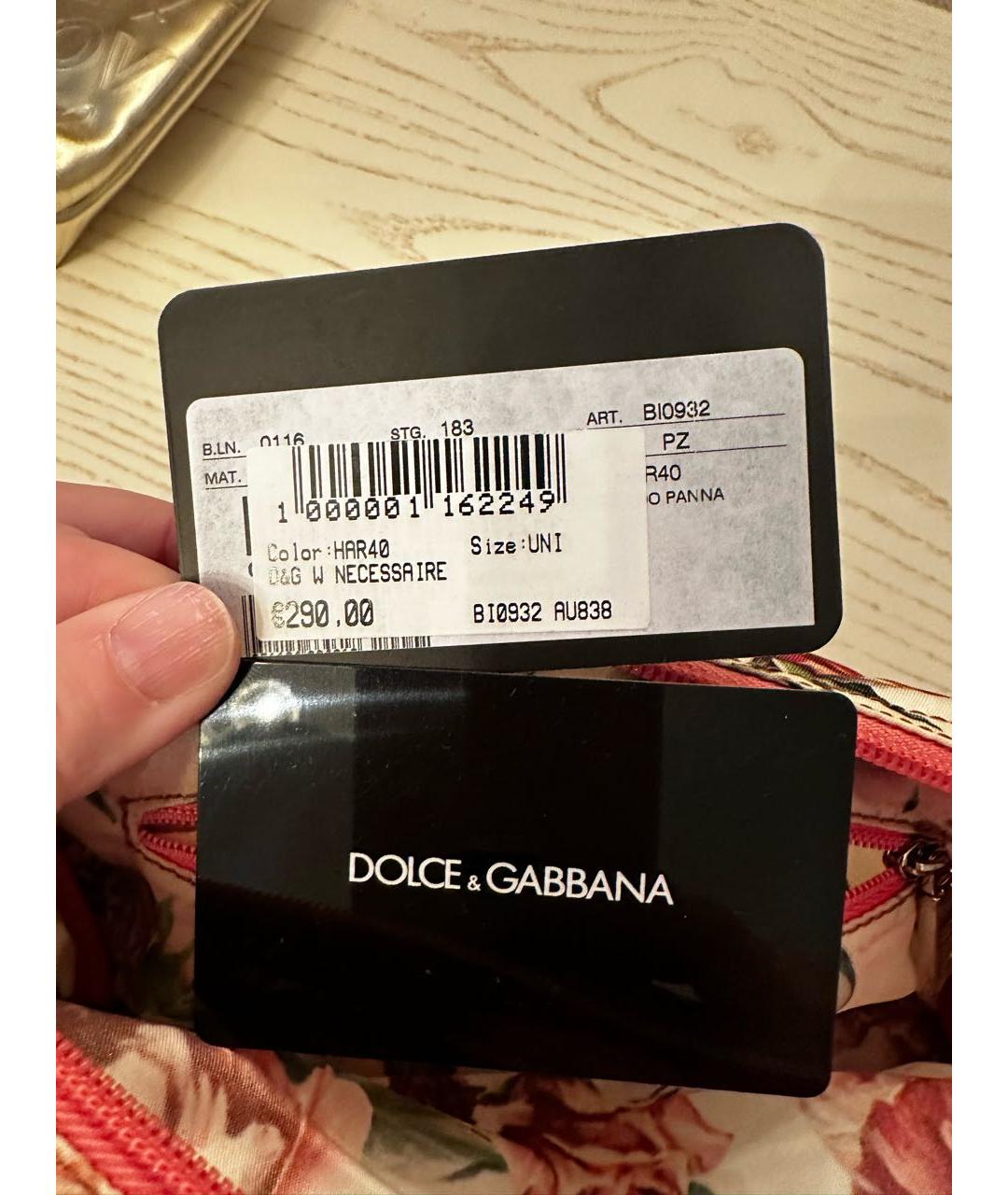 DOLCE&GABBANA Мульти тканевая косметичка, фото 3