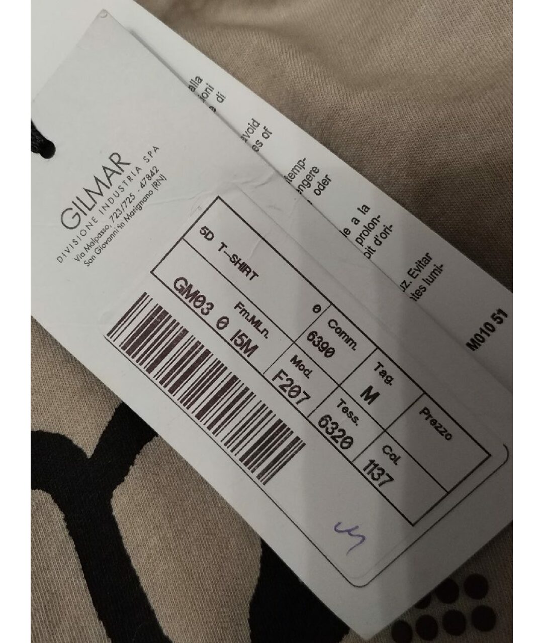 ICEBERG Бежевая хлопковая футболка, фото 6