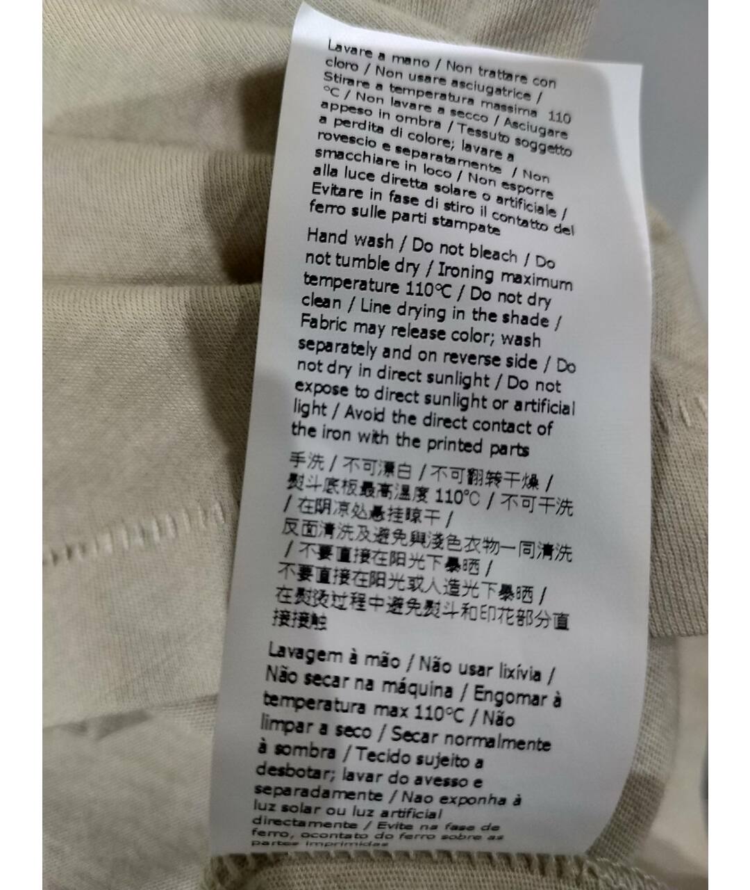 ICEBERG Бежевая хлопковая футболка, фото 5