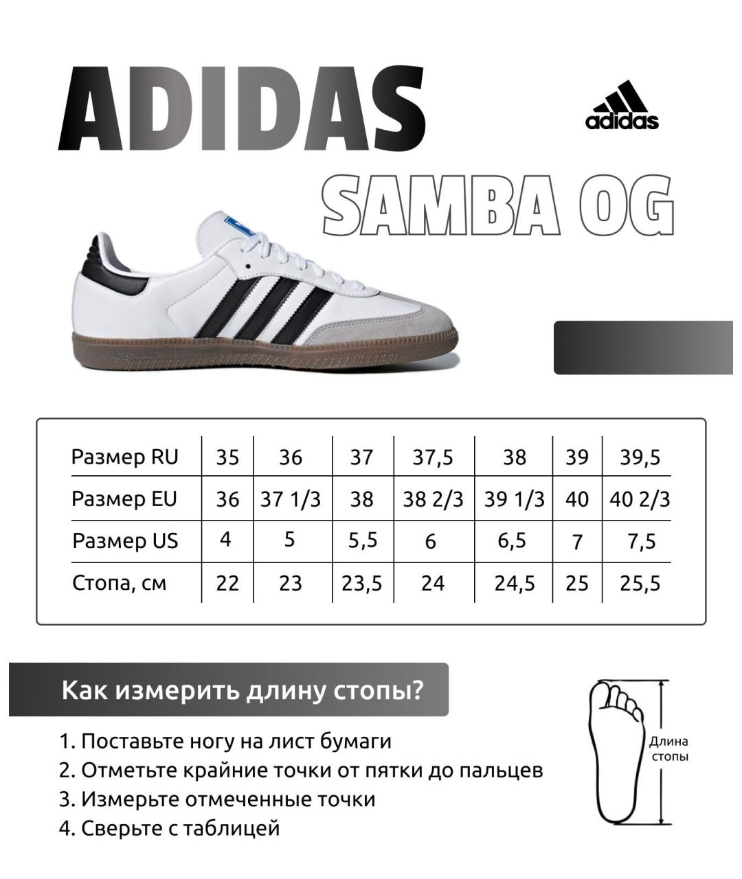 ADIDAS Белые кожаные кроссовки, фото 6