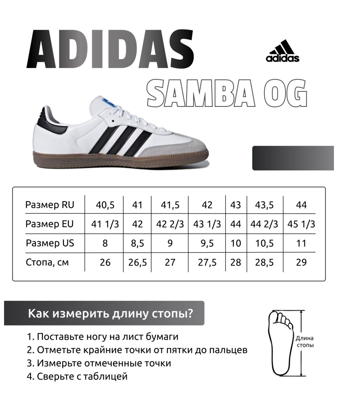 ADIDAS Белые кожаные низкие кроссовки / кеды, фото 6