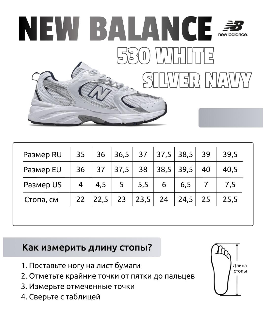 NEW BALANCE Кроссовки, фото 7