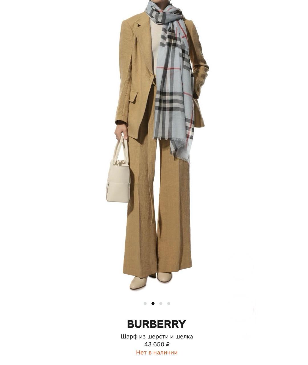 BURBERRY Бежевый шерстяной шарф, фото 6