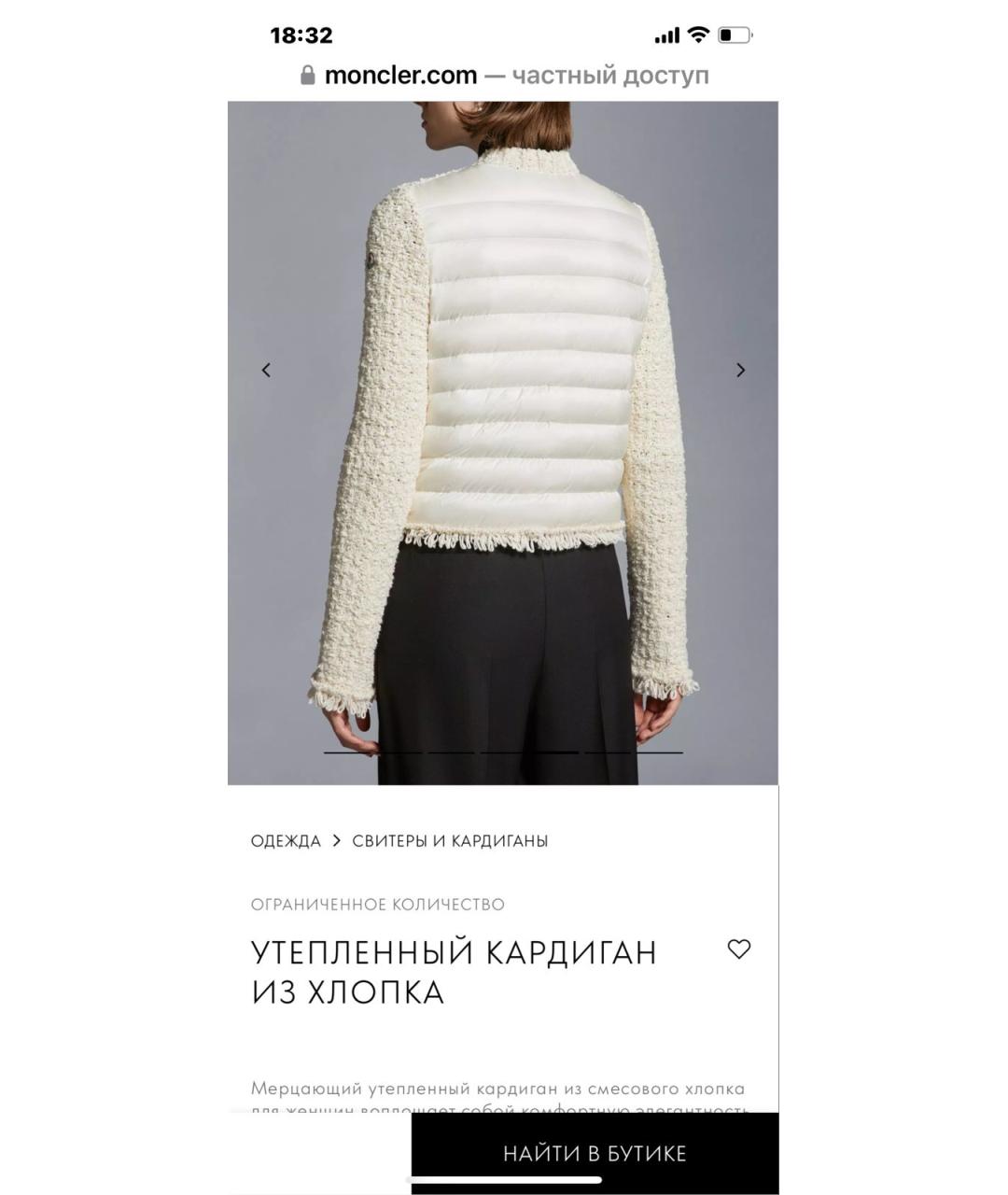 MONCLER Кардиган, фото 6