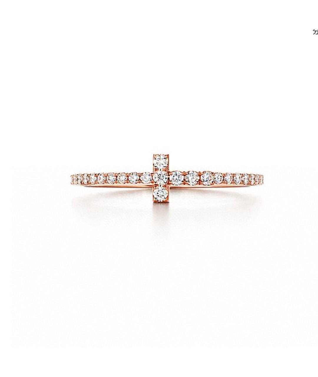 TIFFANY&CO Розовое кольцо из розового золота, фото 8